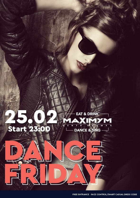 FRIDAY DANCE. 25 лютого, П'ятниця